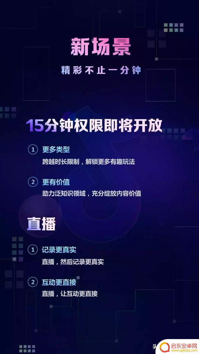 东北女孩抖音收入多少(抖音东北女孩都有哪些)