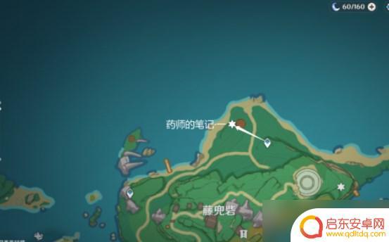 原神藤兜砦鸣草任务 原神游医的奥赛德成就攻略