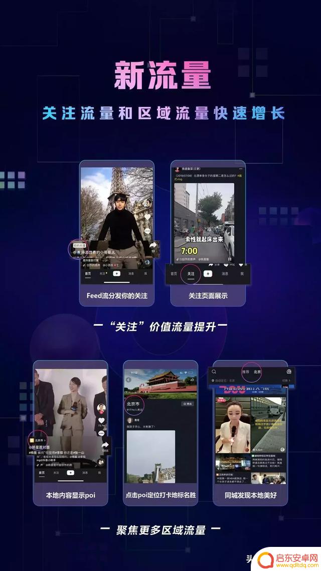 东北女孩抖音收入多少(抖音东北女孩都有哪些)