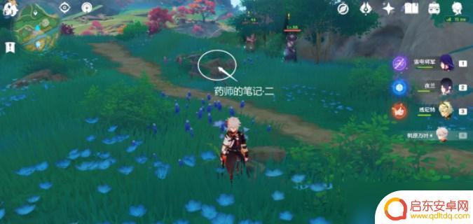 原神藤兜砦鸣草任务 原神游医的奥赛德成就攻略
