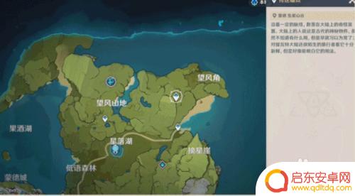 原神 白铁矿 买 原神白铁矿购买攻略