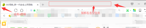 手机360怎么登陆 360浏览器如何注册账号