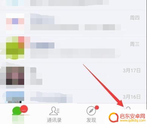 怎么修改手机支付图形 微信如何设置钱包锁图案手势密码