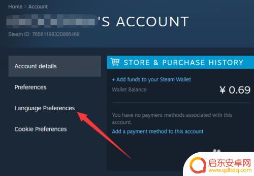 steam界面突然变英文 Steam界面变成英文了怎么办