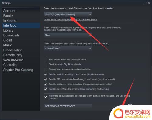 steam界面突然变英文 Steam界面变成英文了怎么办