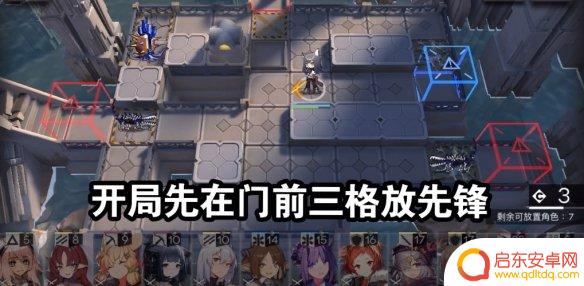 明日方舟愚人号sn4攻略 明日方舟SN4愚人号平民攻略