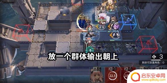 明日方舟愚人号sn4攻略 明日方舟SN4愚人号平民攻略