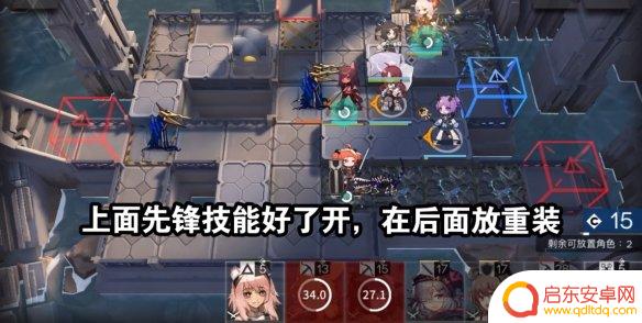 明日方舟愚人号sn4攻略 明日方舟SN4愚人号平民攻略