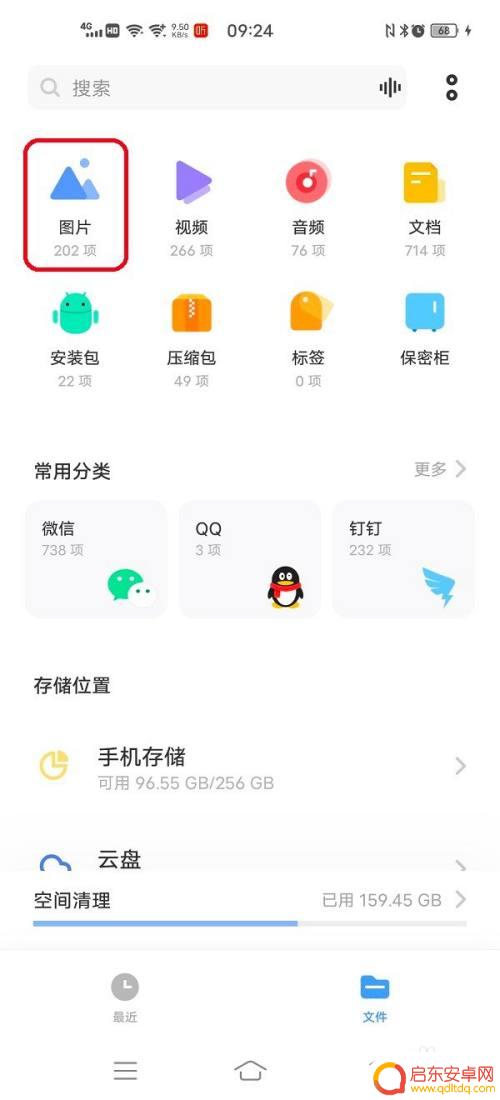 手机增加贴纸怎么弄 手机图片编辑软件怎样添加贴纸