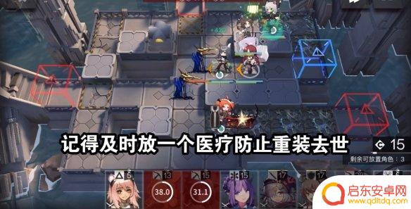 明日方舟愚人号sn4攻略 明日方舟SN4愚人号平民攻略