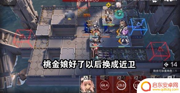 明日方舟愚人号sn4攻略 明日方舟SN4愚人号平民攻略