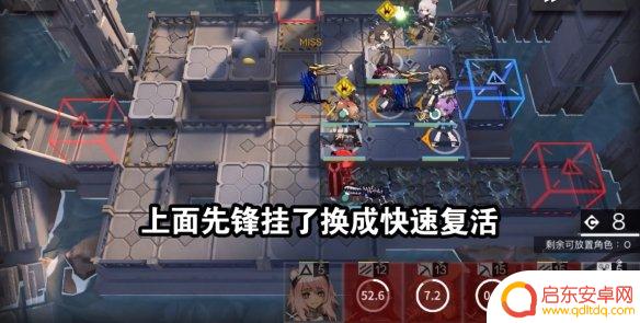 明日方舟愚人号sn4攻略 明日方舟SN4愚人号平民攻略