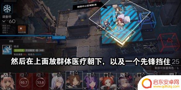 明日方舟愚人号sn4攻略 明日方舟SN4愚人号平民攻略