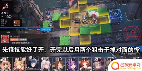 明日方舟愚人号sn4攻略 明日方舟SN4愚人号平民攻略