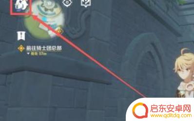 电脑原神怎么复制邮箱 原神怎么修改账号邮箱