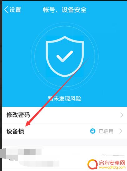 qq怎样用另一个手机不用验证码登录 QQ怎么在其他手机电脑上登录不用短信验证码