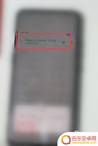 佳能ts3140打印机怎么连手机 佳能TS3180手机打印连接教程