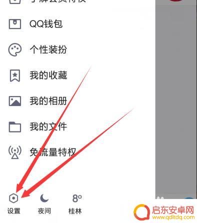 qq怎样用另一个手机不用验证码登录 QQ怎么在其他手机电脑上登录不用短信验证码