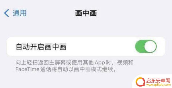 苹果手机怎么设置两排歌词(苹果手机怎么设置两排歌词显示)
