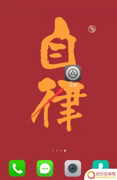 如何把手机网络设置为3g网 手机如何从4G网络切换到3G网络