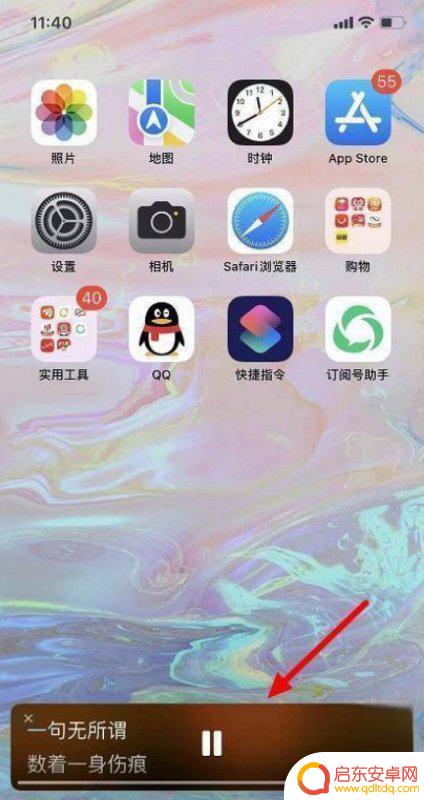 苹果手机怎么设置两排歌词(苹果手机怎么设置两排歌词显示)