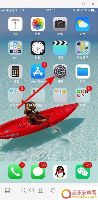 苹果手机如何连接两个手机 怎么在苹果手机上连接个人热点