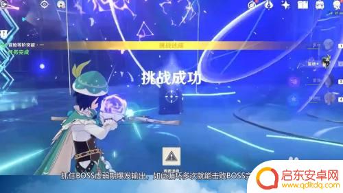 原神突破25级任务怎么打?快速通关攻略分享