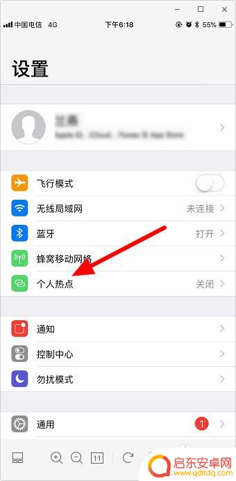 苹果手机如何连接两个手机 怎么在苹果手机上连接个人热点