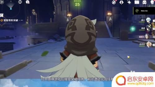 原神突破25级任务怎么打？快速通关攻略分享
