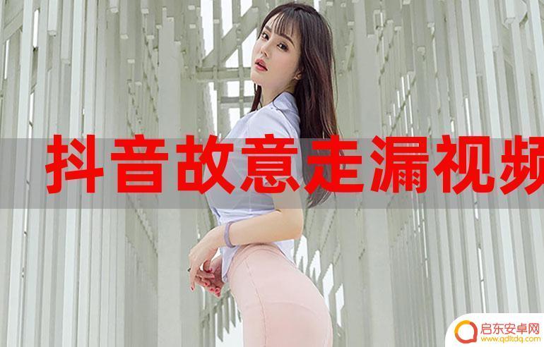 抖音早期精品视频(抖音早期精品视频怎么拍)