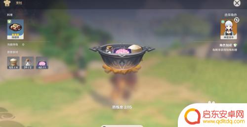 怎么得到料理原神?全面解析原神料理获取攻略