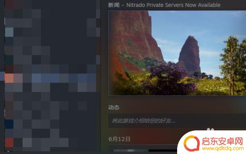 steam游戏怎么绕开steam打开 绕过Steam启动器启动单机游戏的实用方法