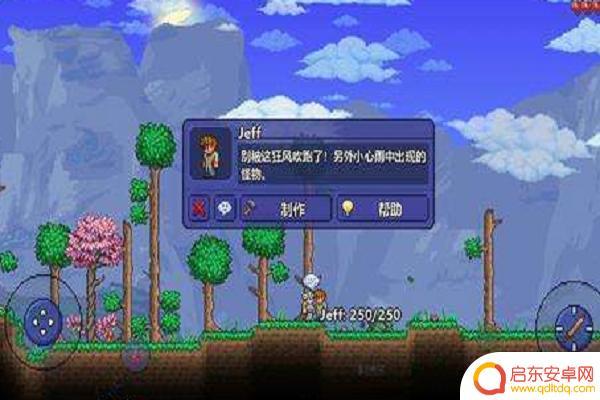 泰拉瑞亚如何完美发育 《泰拉瑞亚》前期怎么发育攻略