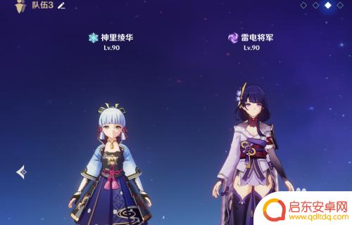 原神打超导 原神超导反应的攻略技巧