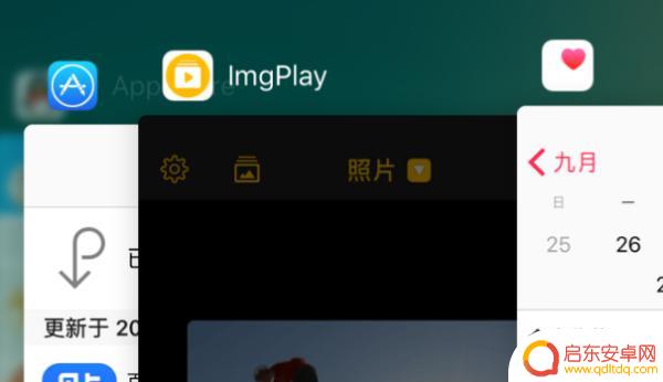 苹果手机进程如何清理(苹果手机进程如何清理缓存)