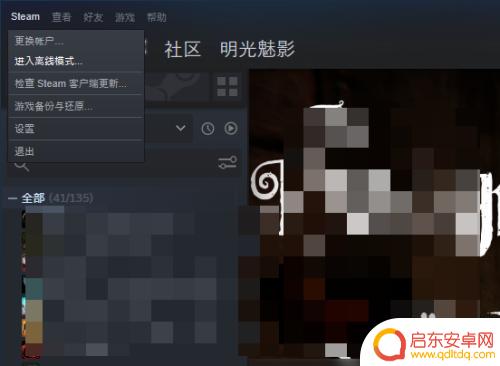 steam游戏怎么绕开steam打开 绕过Steam启动器启动单机游戏的实用方法