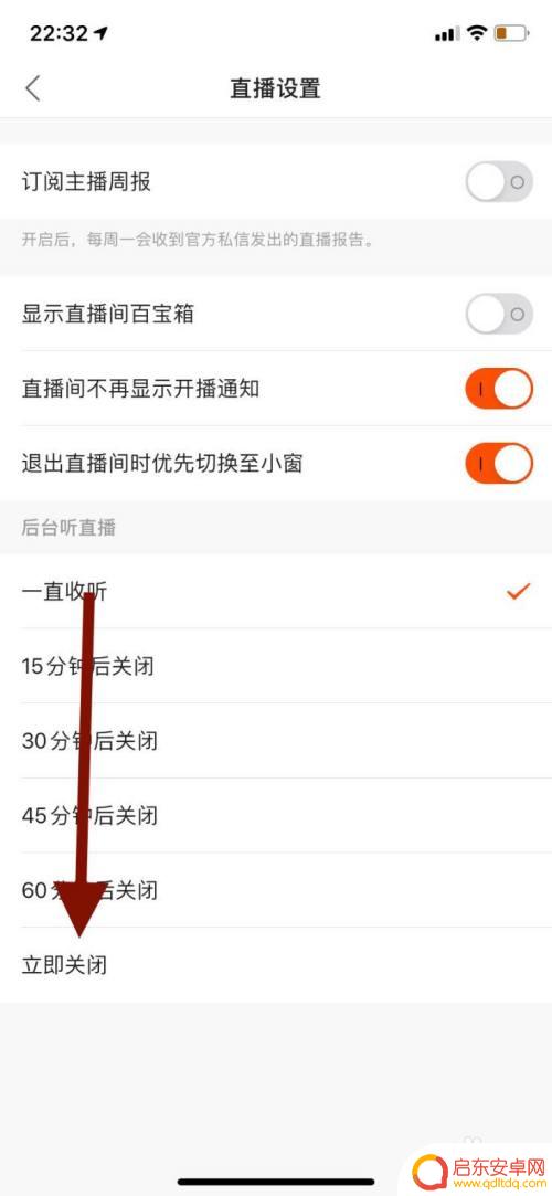 手机如何关快手直播 快手手机版如何关闭直播功能