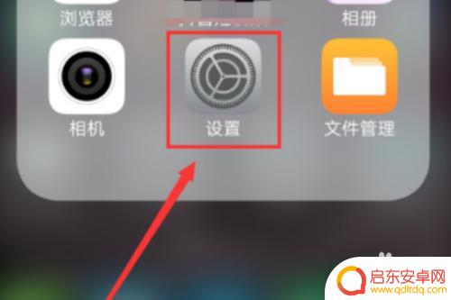 oppo手机双引擎怎么打开 oppo闪充设置教程