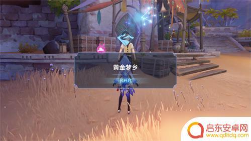 原神沙漠任务在哪接 《原神》沙漠书任务攻略