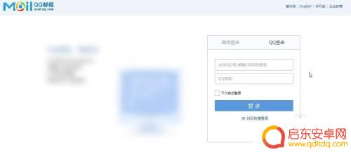 qq邮箱无法接受steam 如何解决qq邮箱收不到steam邮件的问题