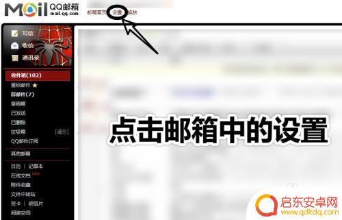 qq邮箱无法接受steam 如何解决qq邮箱收不到steam邮件的问题
