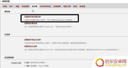 qq邮箱无法接受steam 如何解决qq邮箱收不到steam邮件的问题