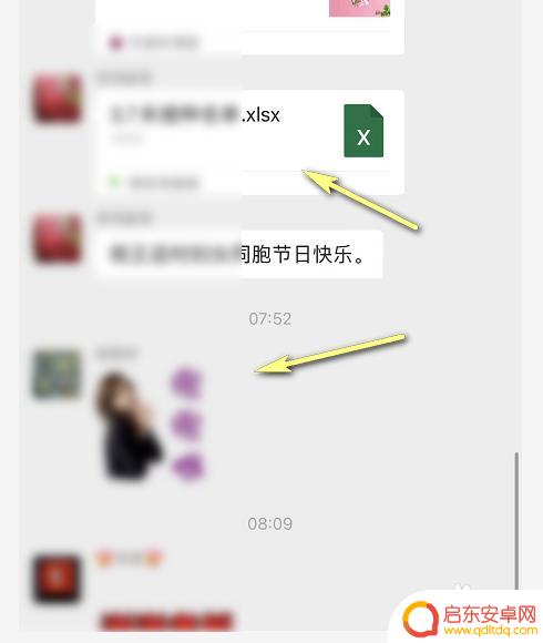 苹果手机怎么截图滚动聊天 苹果手机滚动截屏聊天记录的技巧