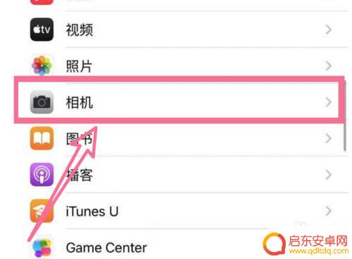 手机怎么录慢视频 iPhone手机如何设置录制慢动作视频参数