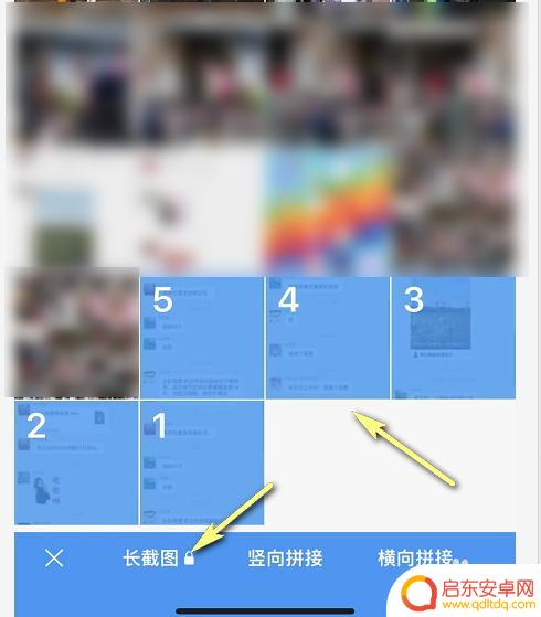 苹果手机怎么截图滚动聊天 苹果手机滚动截屏聊天记录的技巧
