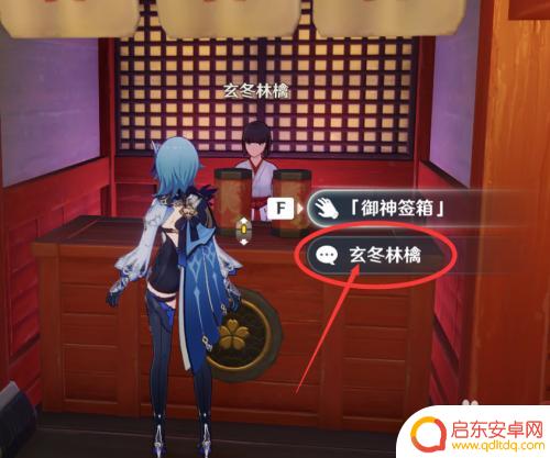 原神在哪里抽签? 原神抽签系统在哪里