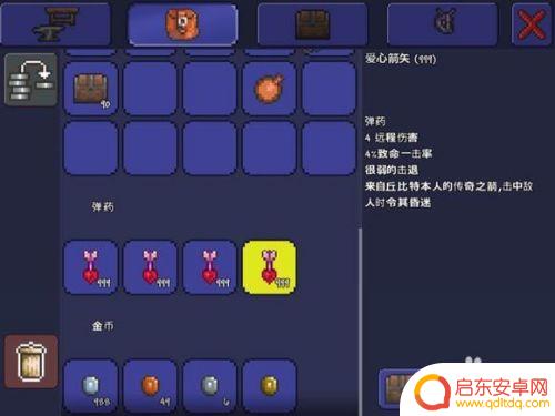 泰拉瑞亚城堡骷髅 泰拉瑞亚地牢守卫攻略