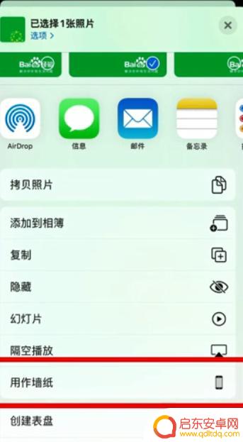 手机彩色水墨壁纸怎么设置 手机壁纸设置方法