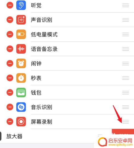 苹果手机怎么设置右上角下拉 苹果右上角下拉菜单编辑方法