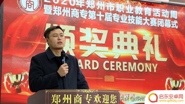 郑州商专抖音比赛(郑商杯大赛官网)